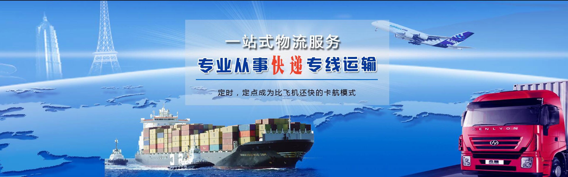 胡场镇到加拿大物流公司-胡场镇至加拿大物流专线-胡场镇空运到加拿大-优时通物流有限公司