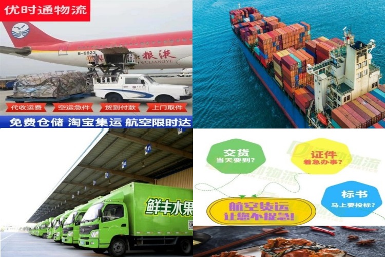 胡场镇到加拿大航空货运公司-胡场镇到加拿大物流专线